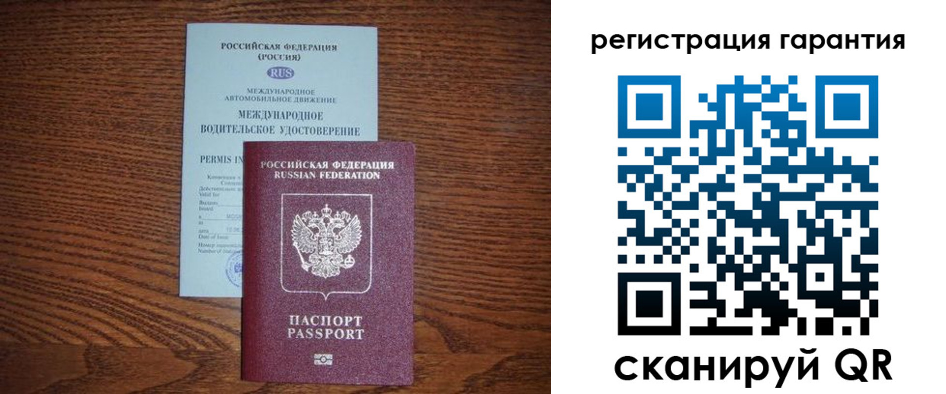 прописка в квартире в Котельниках