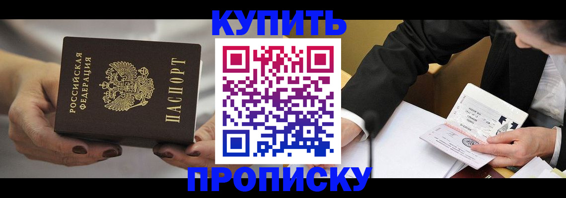 регистрация для дет. сада в Котельниках