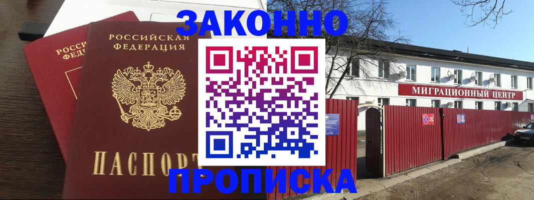 форма 3 в Котельниках